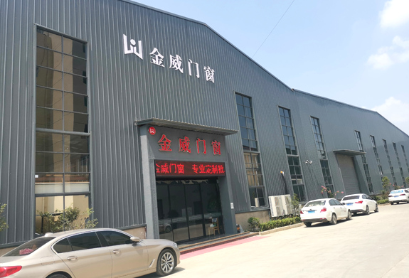 公司简介